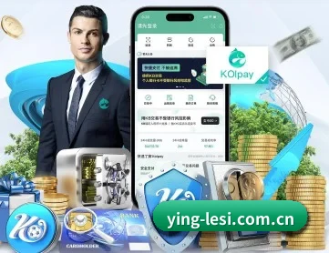ying-lesi.com.cn APP 深度功能