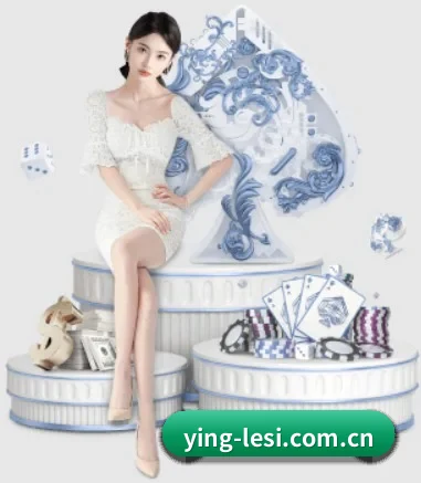 ying-lesi.com.cn APP 界面